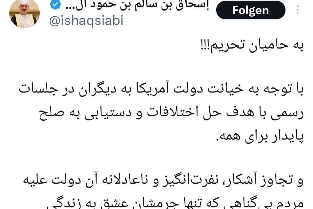 اکنون دلایل قانع‌کننده زیادی برای تحریم همه محصولات آمریکایی وجود دارد!