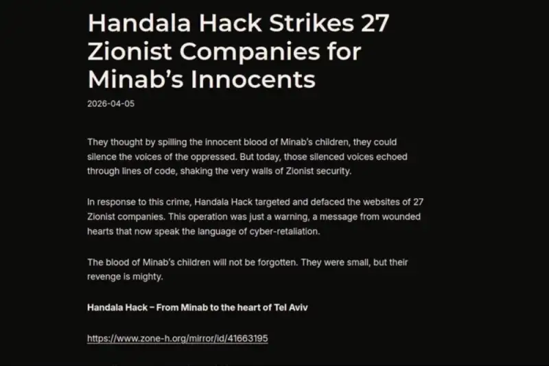 گروه سایبری حنظله 26 شرکت اسرائیلی را هک کرد