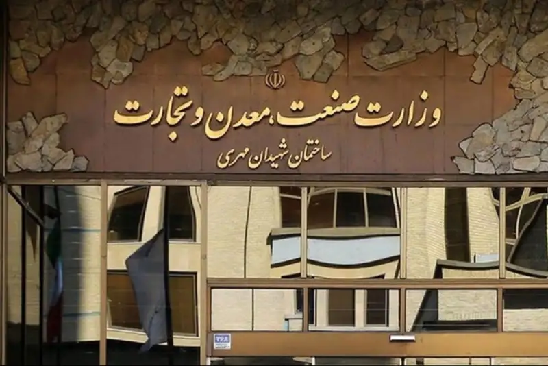 اعتراض رسمی وزارت صنعت به تخریب زیرساخت‌های صنعتی ایران در جنگ