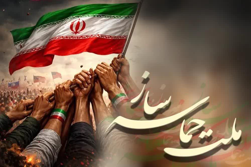 ملت حماسه ساز