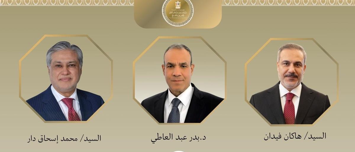 گفت و گوی وزیر خارجه پاکستان با همتایان مصری، سعودی و ترکیه ای درباره تحولات منطقه