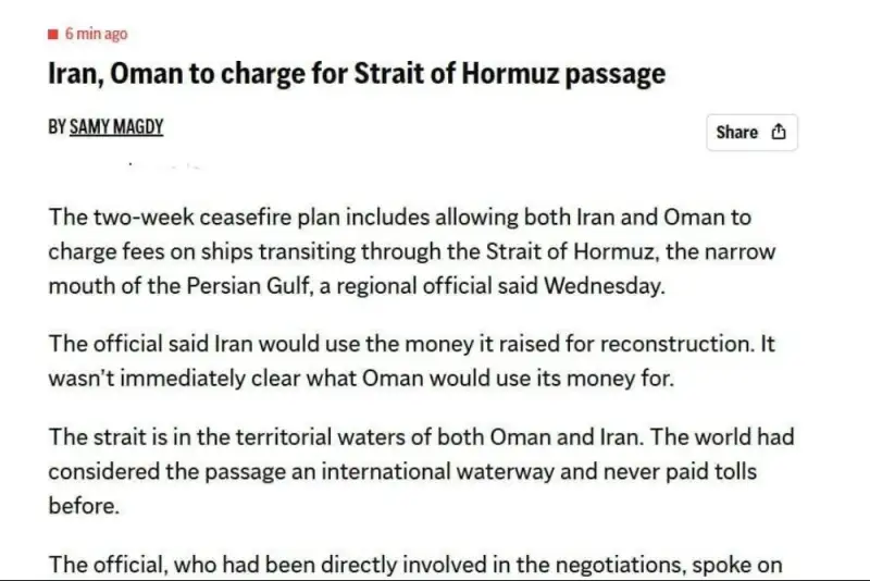 آسوشتیدپرس: ایران در این دو هفته از کشتی‌های عبوری تنگه هرمز عوارض دریافت خواهد کرد!