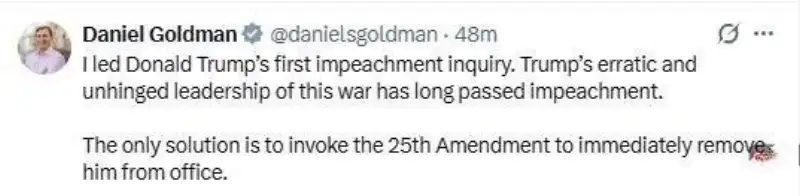 نماینده کنگره آمریکا: این جنگ باتلاق ترامپ شد