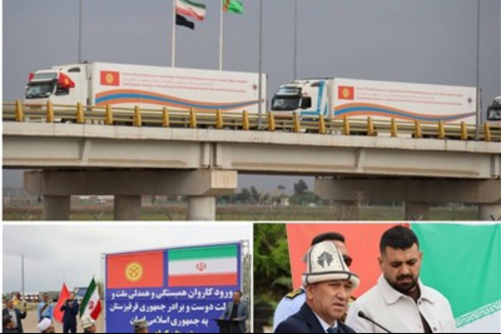 کمک‌های بشردوستانه جمهوری قرقیزستان وارد منطقه آزاد سرخس شد