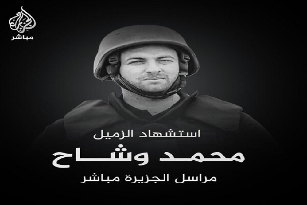 خشم جهانی از ترور خبرنگار الجزیره در غزه