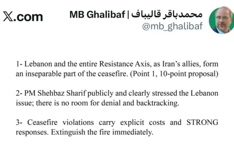 قالیباف: لبنان و جبهه مقاومت جزو لاینفک آتش‌بس هستند