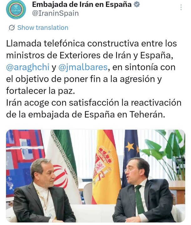 استقبال ایران از بازگشایی سفارت اسپانیا در تهران