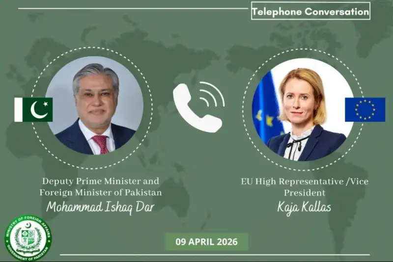 رایزنی پاکستان و اتحادیه اروپا درباره آتش‌بس در خاورمیانه