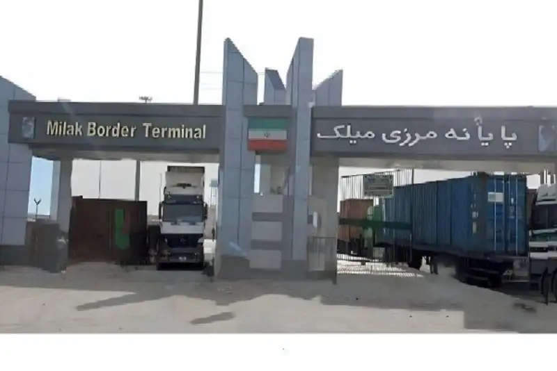 تکمیل پل دوم میلک با همکاری سیستان‌ و بلوچستان و افغانستان