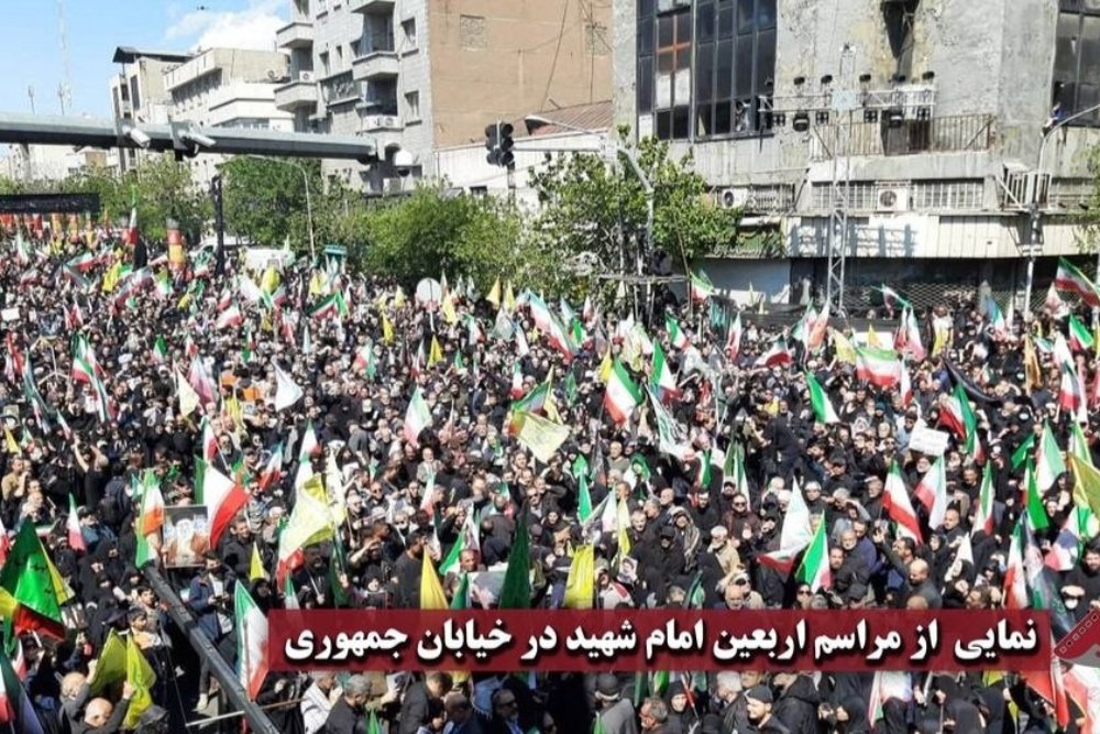 نورنما | نمایی از مراسم اربعین امام شهید در خیابان جمهوری