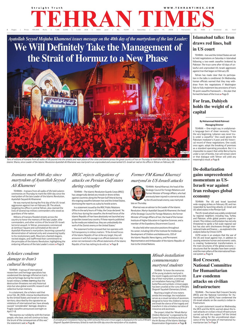 Front pages of Iran's English dailies on April 11