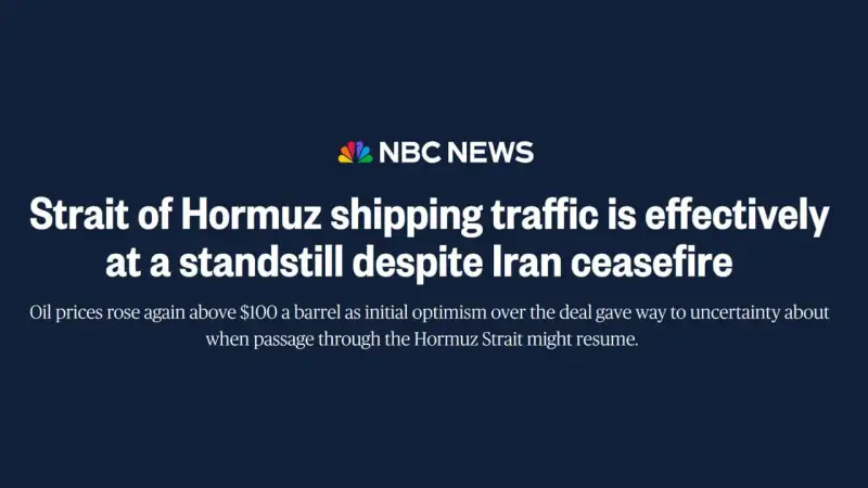 شبکه NBC: ترافیک کشتیرانی در تنگه هرمز همچنان متوقف است