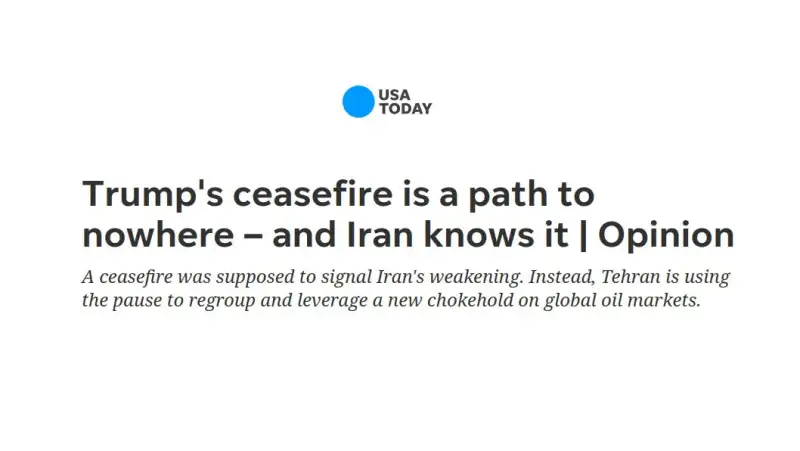 روزنامه USA TODAY: آتش‌بسِ ترامپ مسیری به ناکجاست، و ایران این را می‌داند
