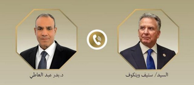 بررسی آخرین تحولات منطقه در تماس تلفنی وزیر خارجه مصر و ویتکاف