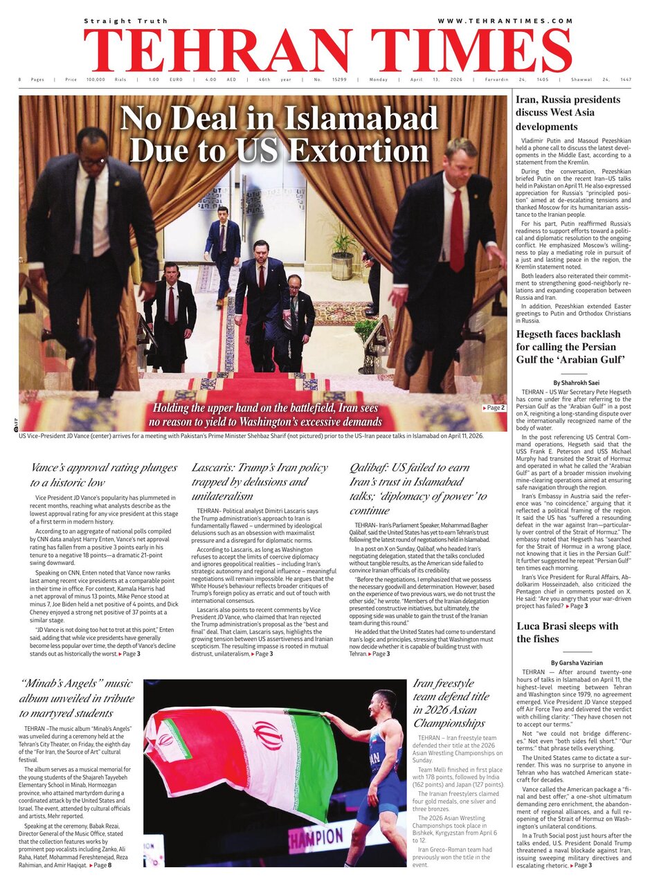 Front pages of Iran's English dailies on April 13