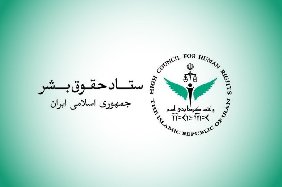 Trump’s admission to arming rioters a proof of violating sovereignty of independent nations: Iran’s Rights Council