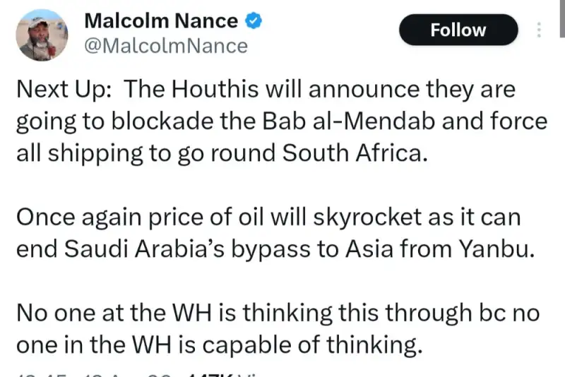 فرمانده سابق نیروی دریایی آمریکا به افزایش قیمت نفت هشدار داد