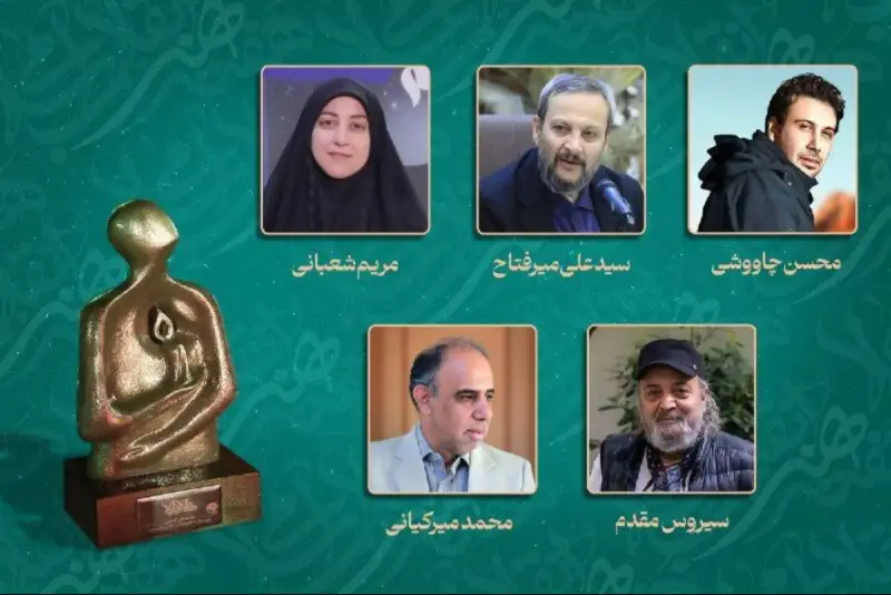 نامزدهای دوازدهمین هفته هنر انقلاب معرفی شدند/خواننده معروف در بین نامزدها