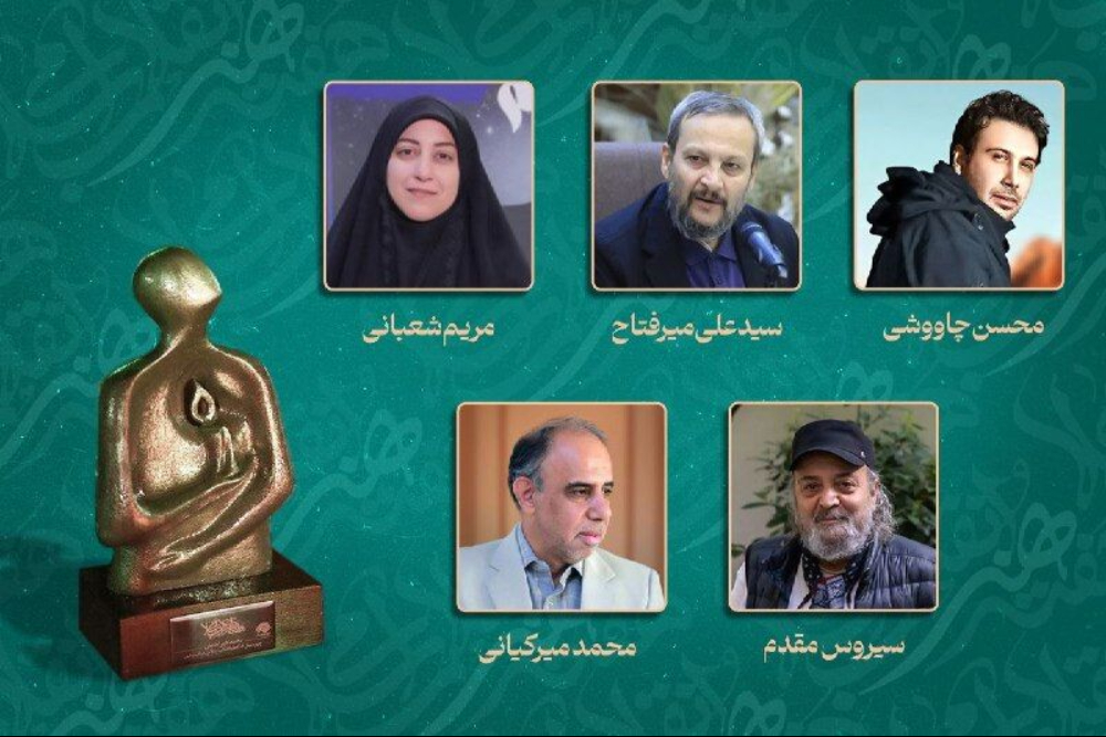 نامزدهای دوازدهمین هفته هنر انقلاب معرفی شدند/خواننده معروف در بین نامزدها