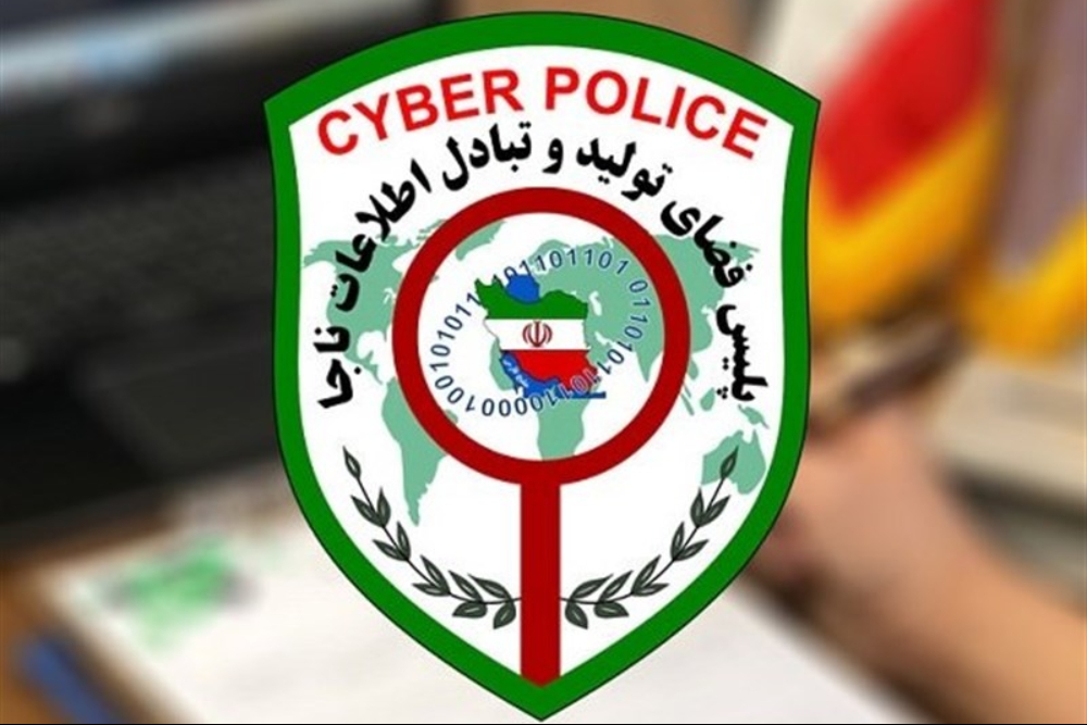 بازی آنلاین پسر، کار دست پدر داد