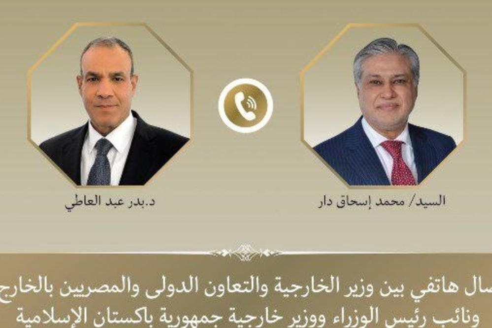 رایزنی مصر و پاکستان درباره ازسرگیری مذاکرات ایران و آمریکا