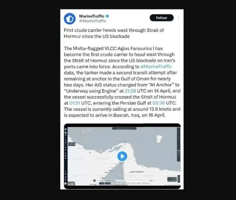 عبور موفقیت‌آمیز نفتکش حامل نفت ایران از تنگه هرمز