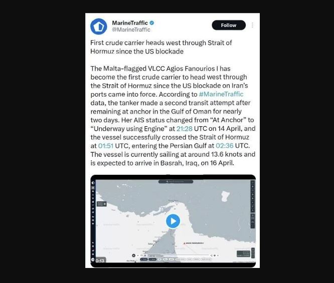 عبور موفقیت‌آمیز نفتکش حامل نفت ایران از تنگه هرمز
