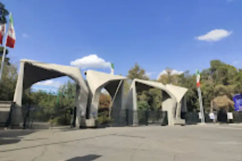 تمدید مهلت ثبت‌نام دکتری بدون آزمون دانشگاه تهران