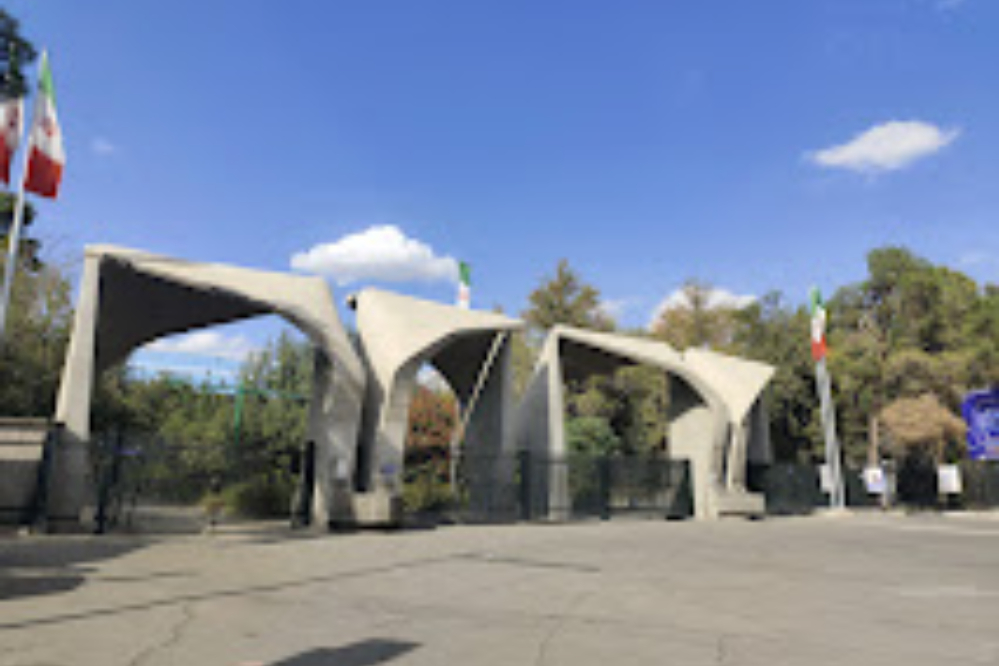 تمدید مهلت ثبت‌نام دکتری بدون آزمون دانشگاه تهران