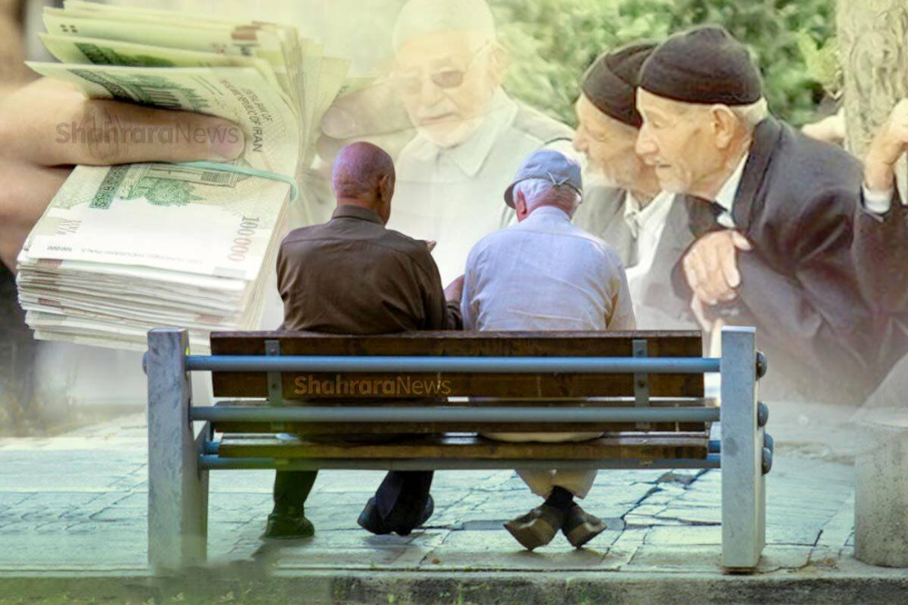 شرط نهایی شدن افزایش حقوق و متناسب‌سازی بازنشستگان تامین اجتماعی اعلام شد