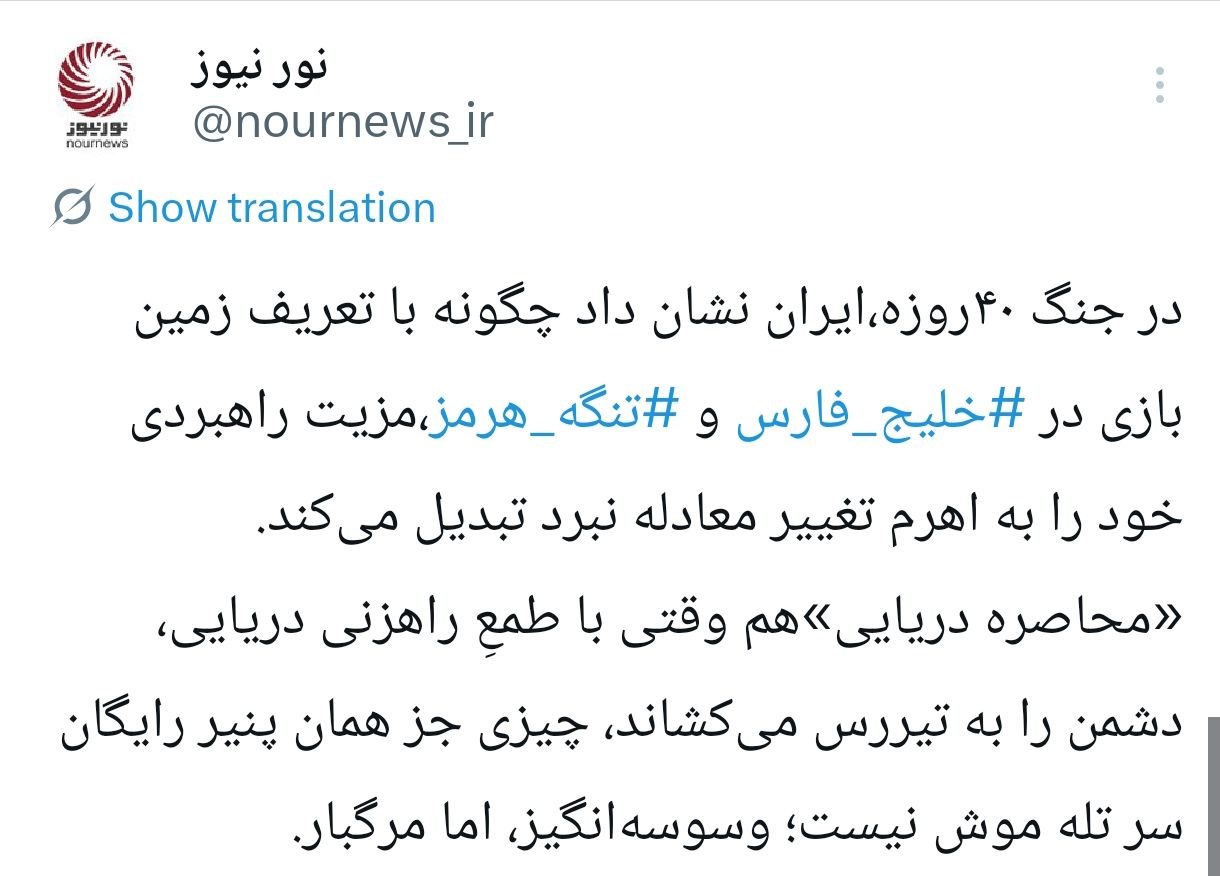 پنیر سر تله موش رایگان است اما مرگبار!