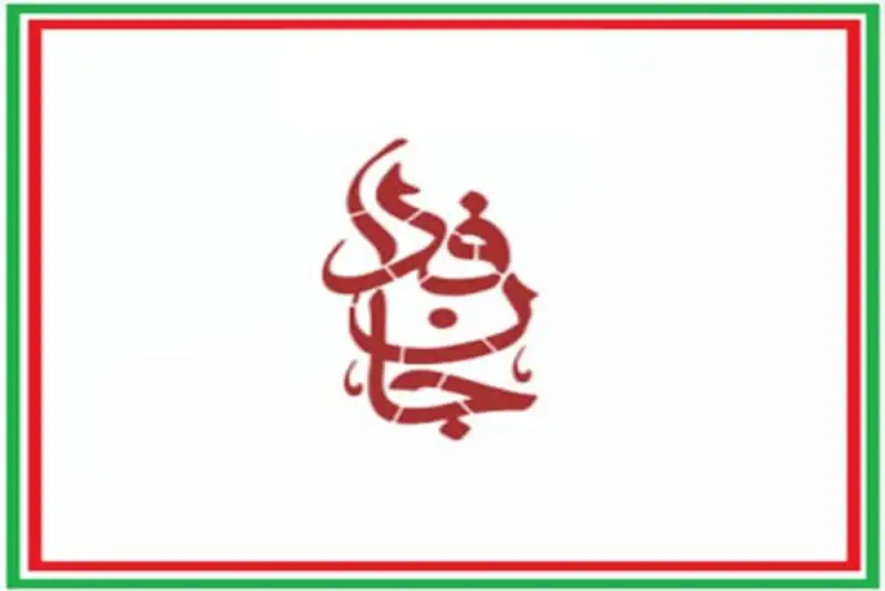 مشارکت بی‌سابقه مردم؛ پویش ملی جان‌فدا رکورد جدید زد