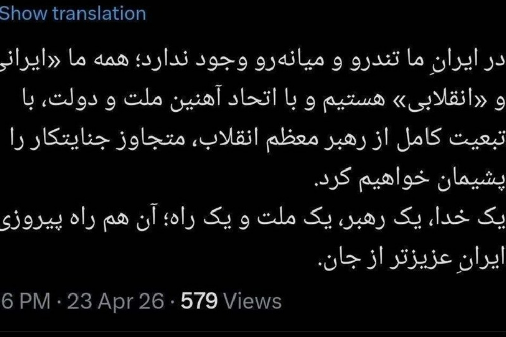 محسن رضایی هم پیام وحدت را منتشر کرد