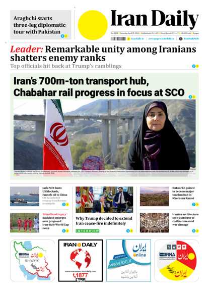 Front pages of Iran's English dailies on April 25