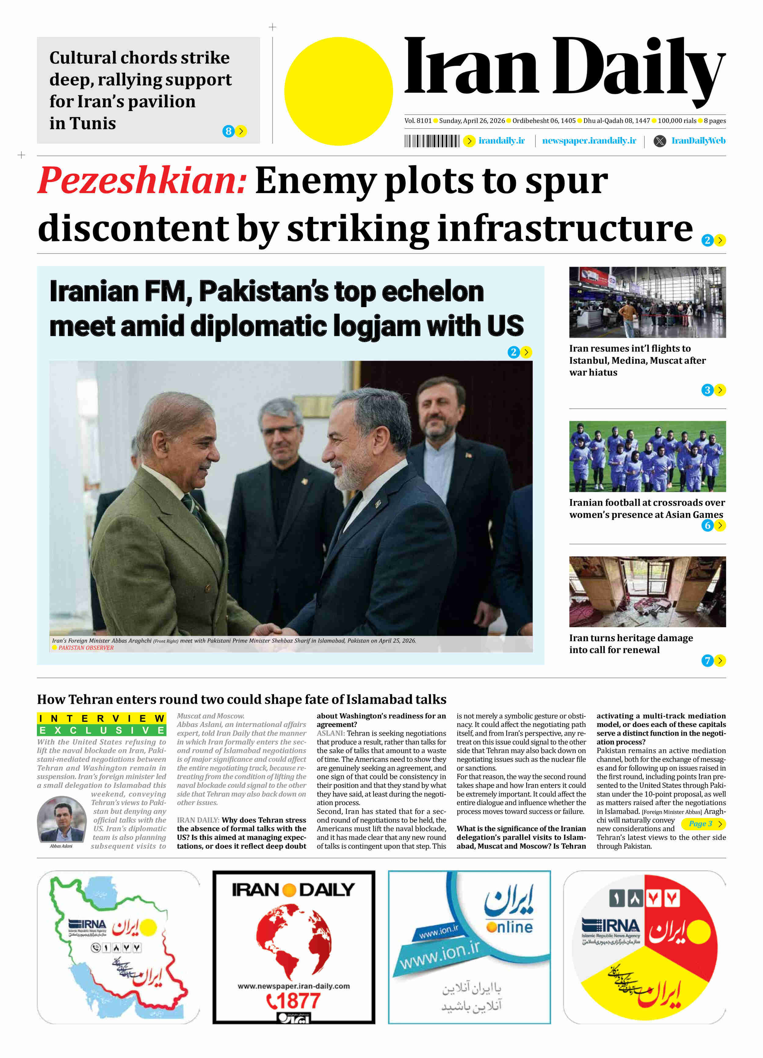 Front pages of Iran's English dailies on April 26