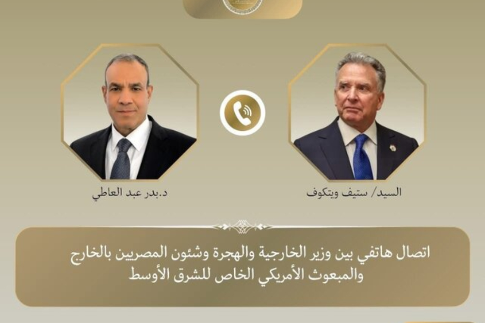 گفت‌وگوی ویتکاف و وزیر خارجه مصر درخصوص روند مذاکرات ایران آمریکا