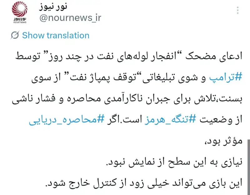 از انفجار خیالی تا توقف نمایشی؛ بازی خطرناک یک خطای محاسباتی