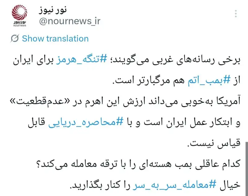 معامله بمب اتم با ترقه؟!