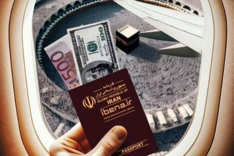 جزئیات ثبت‌نام و دریافت ارز حج تمتع 1405 اعلام شد