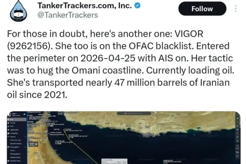 یک نفتکش ایرانی دیگر از تنگه هرمز  عبور کرد