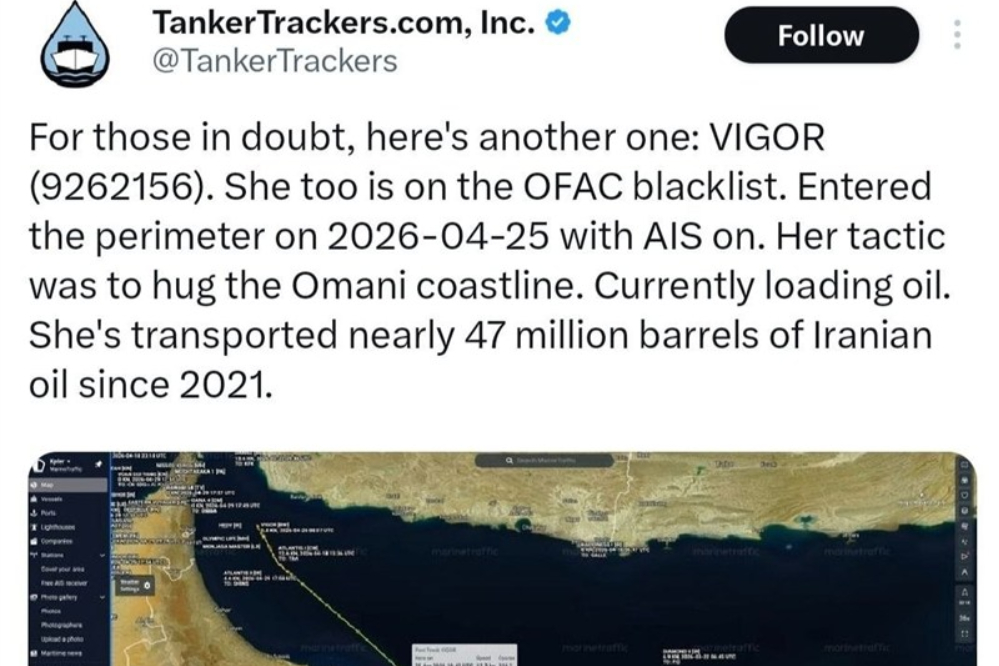 یک نفتکش ایرانی دیگر از تنگه هرمز  عبور کرد