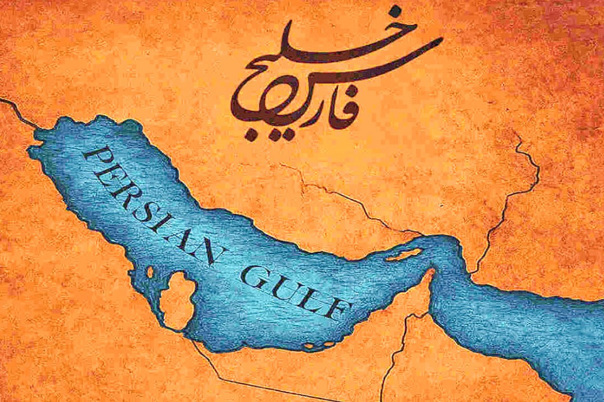 The Persian Gulf: A Showcase of National Resistance and Iran's Responsive Power