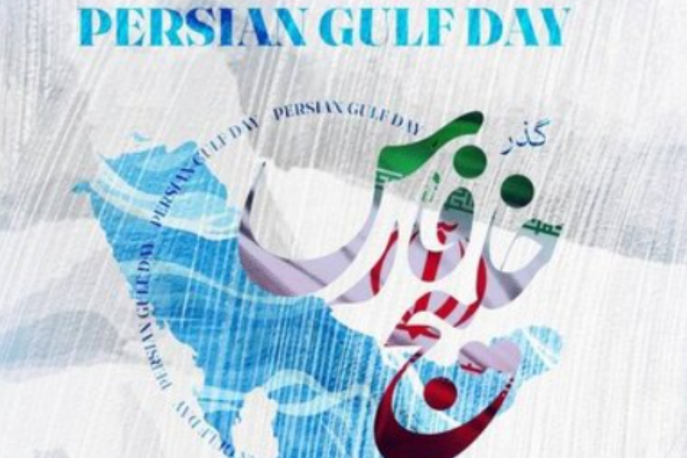 فردا؛ دریاچه چیتگر میزبان رویداد فرهنگی «گذر خلیج فارس»