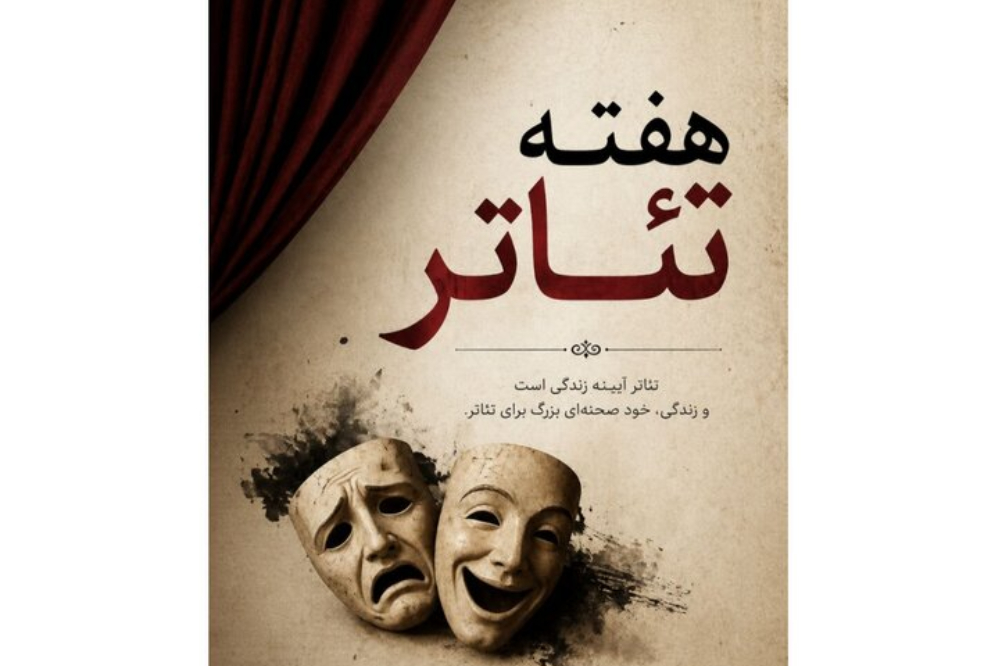 ادای احترام  خانه تئاتر به بیضایی و صدور بیانیه