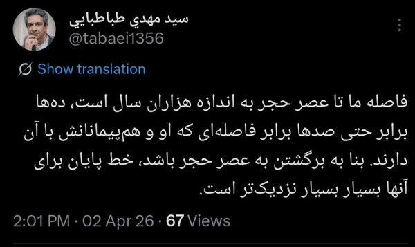 معاون دفتر رئیس‌جمهور به تهدید وزیر جنگ آمریکا علیه ایران واکنش نشان داد