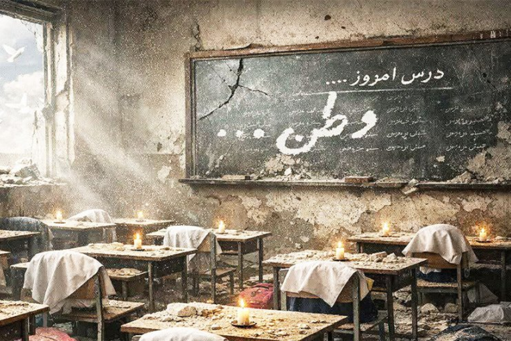 معلم؛ سنگرنشین خط مقدم پایداری ملی