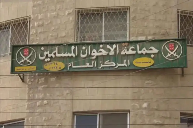 فعالیت اخوان‌المسلمین بار دیگر در اردن ممنوع شد!