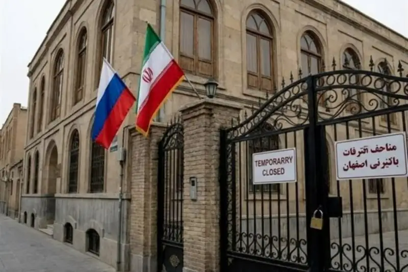 بازگشایی کنسولگری روسیه پس از آسیب به ساختمان در اصفهان