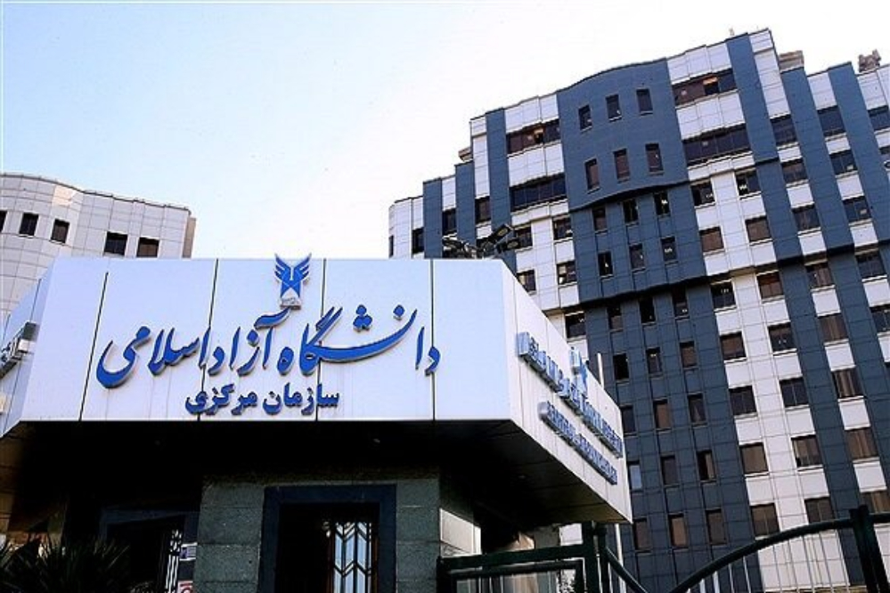 انتشار تقویم جدید آموزشی دانشگاه آزاد