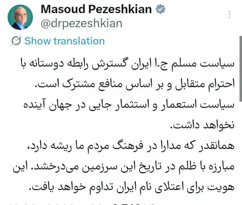 رئیس جمهور: مدارا و مبارزه با ظلم در تاریخ  ایران می‌درخشد